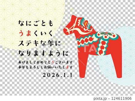 2026 年馬年新年賀卡向量插圖（彩色達拉納馬） 124611906
