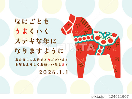 2026年午年用年賀状に使えるベクターイラスト(カラフルなダーラナホース) 2026年午年用年賀状に使えるベクターイラスト(カラフルなダーラナホース) 124611907