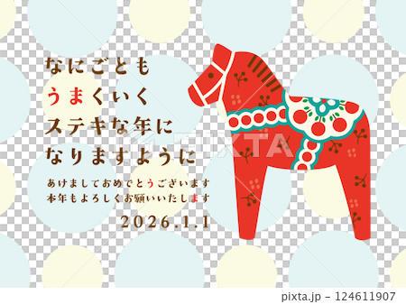 2026年午年用年賀状に使えるベクターイラスト(カラフルなダーラナホース) 2026年午年用年賀状に使えるベクターイラスト(カラフルなダーラナホース) 124611907