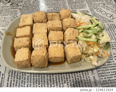 臭豆腐 臭い豆腐 台湾料理 124611924
