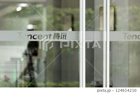 the entrance of Tencent, the head new technology enterprise in china the entrance of Tencent, the head new technology enterprise in china 124614210
