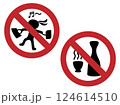 飲酒禁止マークのイラスト 124614510