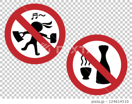 Illustration of a no drinking sign 124614510
