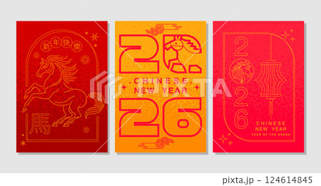 Lunar new year, Chinese New Year 2026 ,Year of the Horse ,line art , outline , simple linear 124614845
