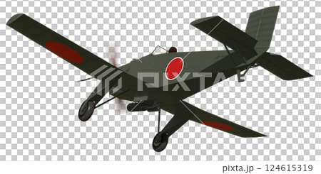 Ta-go prototype special attack aircraft Ta-go prototype special attack aircraft 124615319