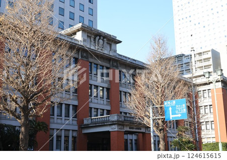 横浜市の横浜地方法務局の建物 横浜市の横浜地方法務局の建物 124615615