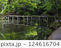 石橋 124616704