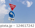 標識 124617242