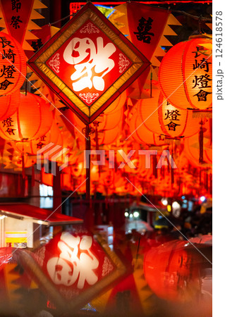 リフレクション 124618578