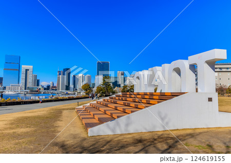 東京　中央区　晴海ふ頭にある 晴海ふ頭公園 124619155