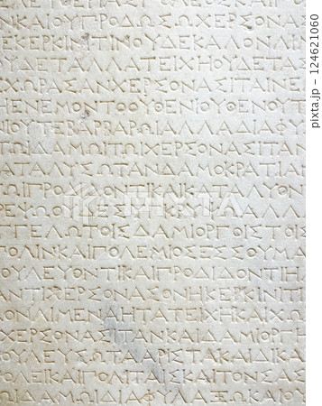 Ancient Greek inscription Antiquity on stone 124621060