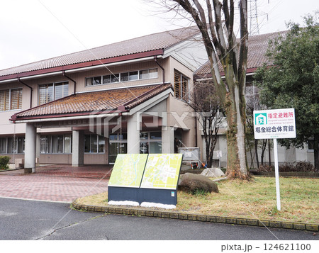 堀金総合体育館（安曇野市） 124621100