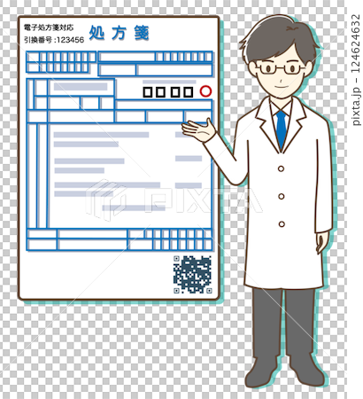 電子処方箋対応の処方箋について説明する男性薬剤師 124624632