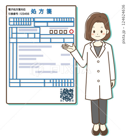 電子処方箋対応の処方箋について説明する女性薬剤師 124624636