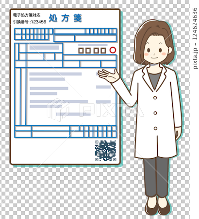 電子処方箋対応の処方箋について説明する女性薬剤師 124624636
