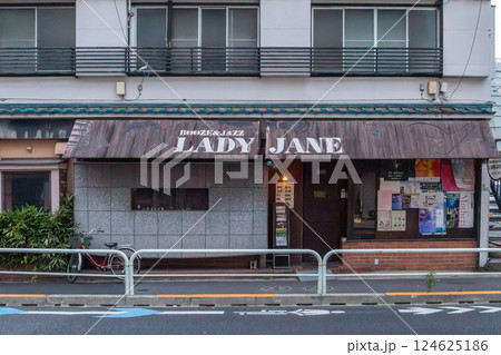 下北沢(シモキタ)の住宅街に昔からある伝説的なジャズバー 124625186