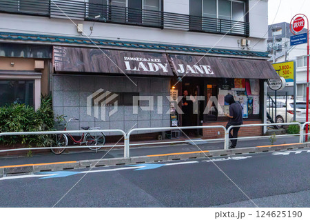 下北沢(シモキタ)の住宅街に昔からある伝説的なジャズバー 124625190