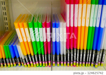 カラフルで機能的な文房具のファイル カラフルで機能的な文房具のファイル 124625742