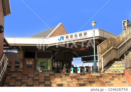 JR片町線同志社前駅 124626759