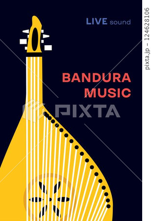 Bandura Music Poster Bandura Music Poster 124628106