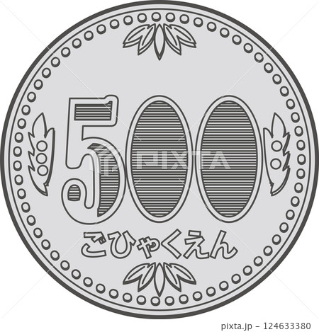 500円 124633380