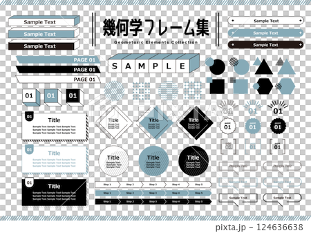 幾何框架系列(藍色)套裝 幾何框架系列(藍色)套裝 124636638