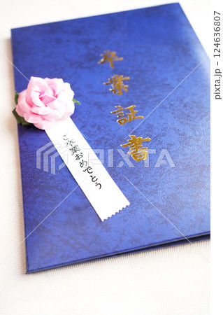 卒業証書 124636807