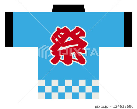 お祭りの法被のイラスト 124638696