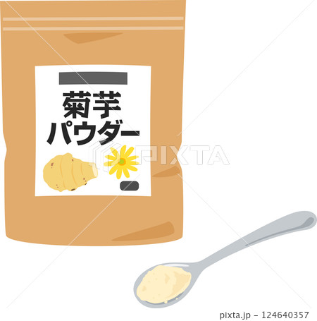 袋入りの菊芋パウダー 袋入りの菊芋パウダー 124640357