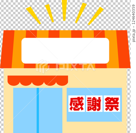 商店的變形插圖，窗戶上寫著「感恩節」字樣 124640359