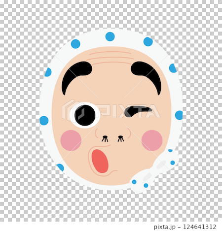 ひょっとこのお面 124641312