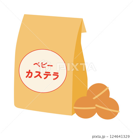 ベビーカステラ 124641329