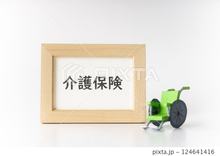 介護保険のフレームとペーパークラフトの車椅子 介護保険のフレームとペーパークラフトの車椅子 124641416