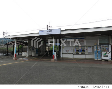 西武池袋線の高麗駅 124641654