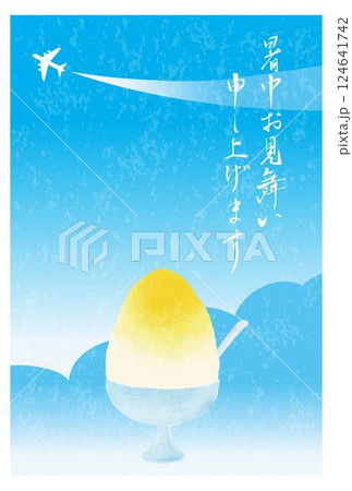 暑中お見舞い 夏 かき氷 レモン味 フレーム 飛行機 水彩 手描き テンプレート デザイン イラスト 暑中お見舞い 夏 かき氷 レモン味 フレーム 飛行機 水彩 手描き テンプレート デザイン イラスト 124641742
