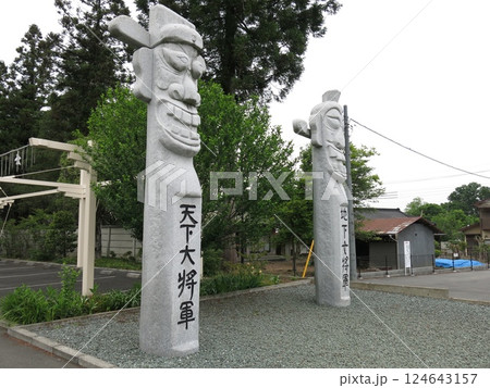 日高市の高麗神社にある将軍標(チャンスン) 日高市の高麗神社にある将軍標(チャンスン) 124643157