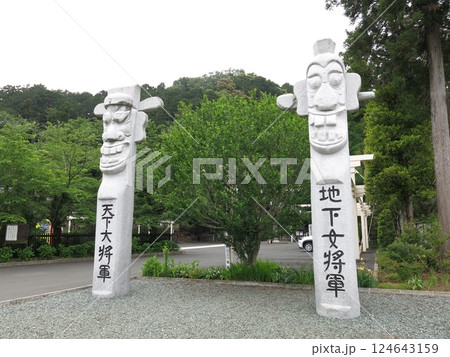 日高市の高麗神社にある将軍標(チャンスン) 日高市の高麗神社にある将軍標(チャンスン) 124643159