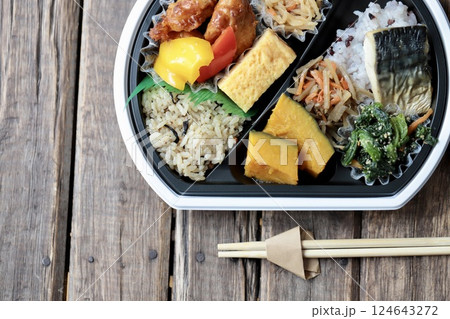 ヘルシー和食の持ち帰り弁当 バランスごはん ヘルシー和食の持ち帰り弁当 バランスごはん 124643272