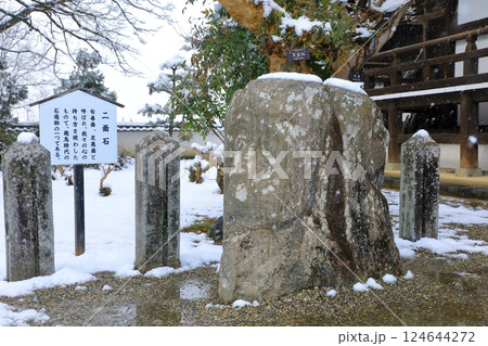 明日香村　橘寺　雪景色　二面石 124644272