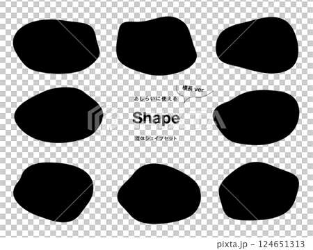 一組用於框架、對話泡泡和背景的流體印章形狀 一組用於框架、對話泡泡和背景的流體印章形狀 124651313