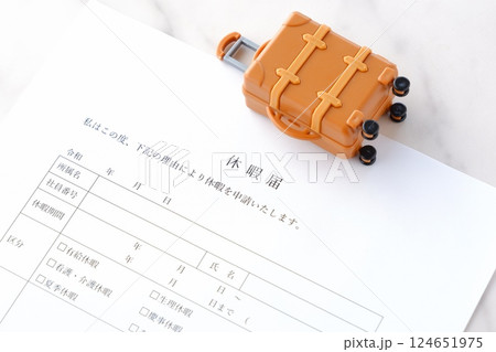 有給休暇をとって旅行をするため、勤め先の会社に休暇届を提出する 有給休暇をとって旅行をするため、勤め先の会社に休暇届を提出する 124651975