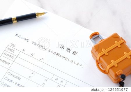 有給休暇をとって旅行をするため、勤め先の会社に休暇届を提出する 有給休暇をとって旅行をするため、勤め先の会社に休暇届を提出する 124651977