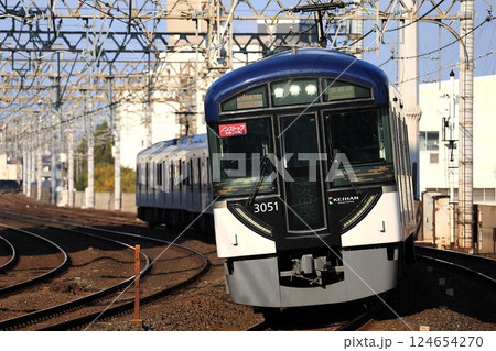 【京阪】3000系 快速特急「洛楽」(京阪本線:大和田駅) 【京阪】3000系 快速特急「洛楽」(京阪本線:大和田駅) 124654270