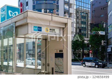 【東京都】神田駅前 124656499