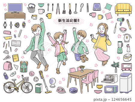 引っ越し＆新生活！家具・家電とジャンプする家族のイラストセット　線画 124656645