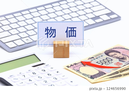 物価のイメージ 物価のイメージ 124656990