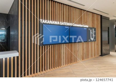 高輪ゲートウェイシティ TAKANAWA GATEWAY Convention Center 高輪ゲートウェイシティ TAKANAWA GATEWAY Convention Center 124657741