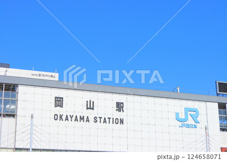 岡山県岡山市、JR岡山駅の風景 岡山県岡山市、JR岡山駅の風景 124658071