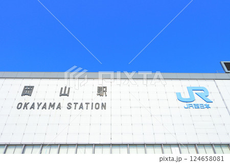 岡山県岡山市、JR岡山駅の風景 124658081