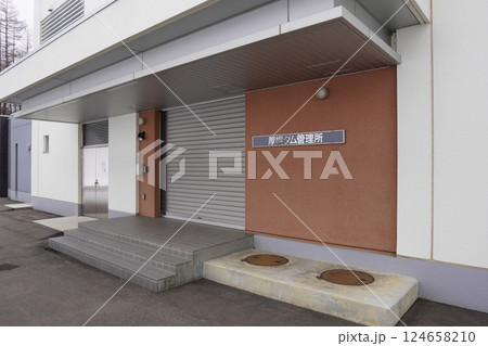 厚幌ダム管理所 124658210